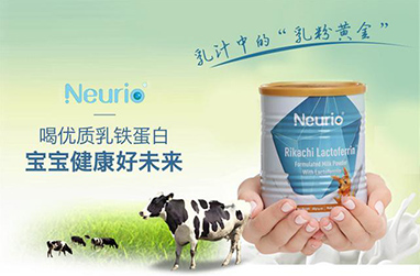 Neurio 乳铁蛋白受到澳大利亚东伍德药房的高度推荐
